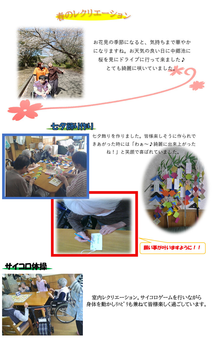 お花見の季節になると、気持ちまで華やかになりますね。お天気の良い日に中郷池に桜を見にドライブに行って来ました♪とても綺麗に咲いていました。